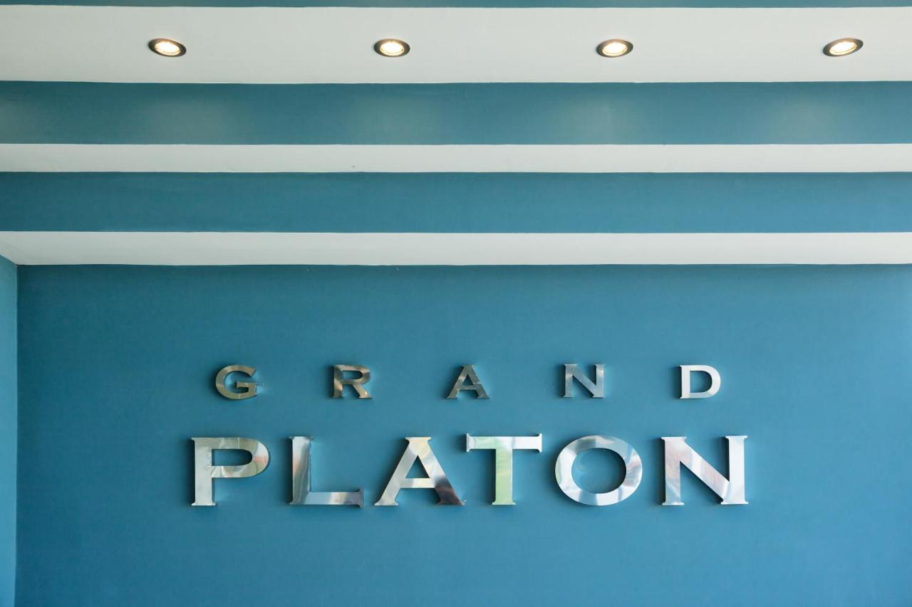 Grand Platon Hotel Olympiakí Aktí エクステリア 写真